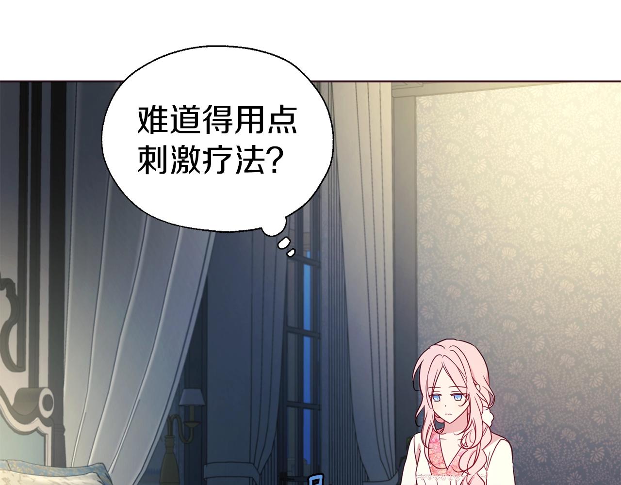 第93话 求你了31