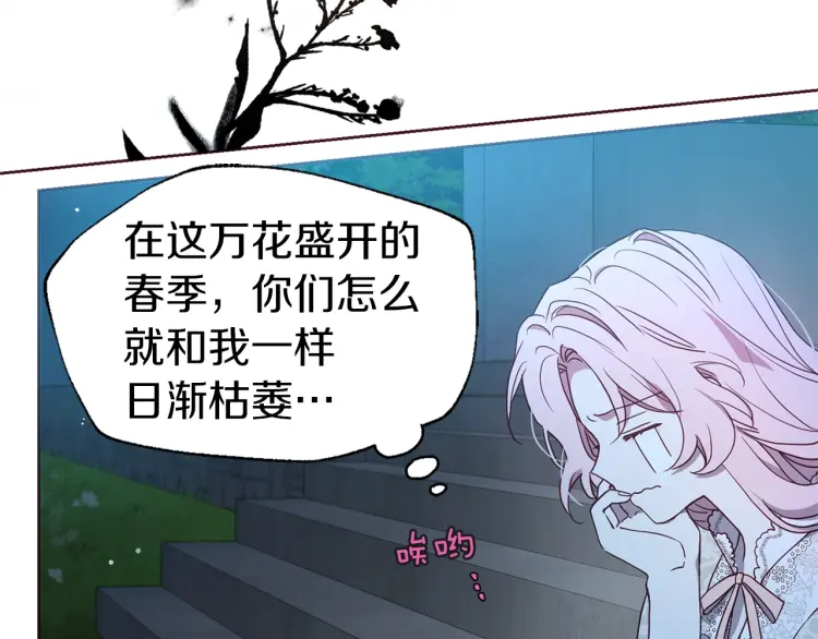 第39话 灵魂出窍？57