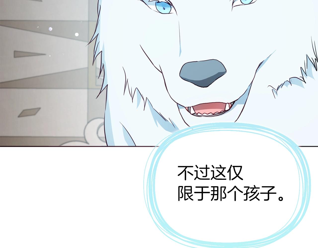 第82话 还是喜欢他90