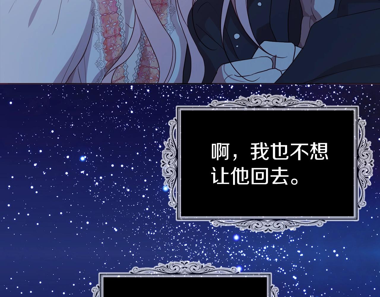 第94话 直白的神力67