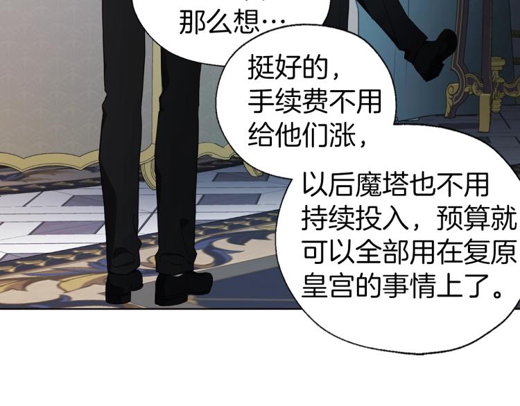 第74话 苏醒20