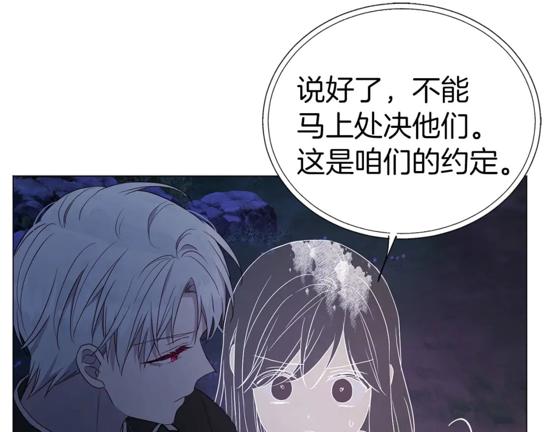 第120话 协商成功72