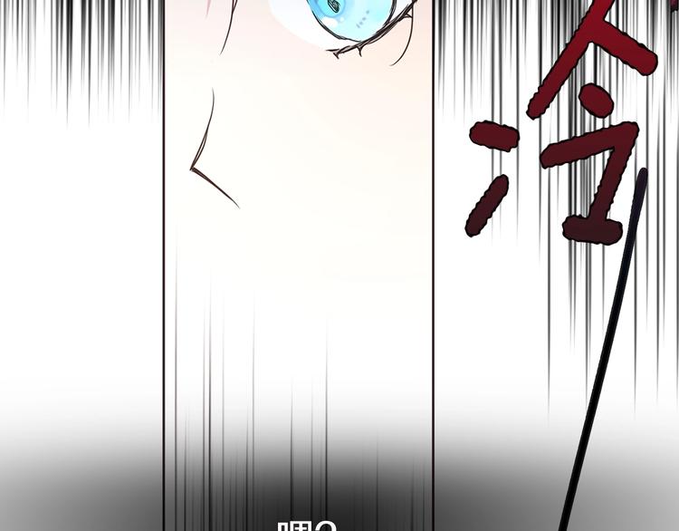 第11话 恶女出场67