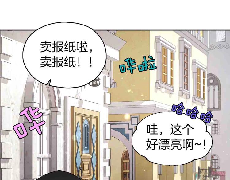 第25话 陛下吃醋了30
