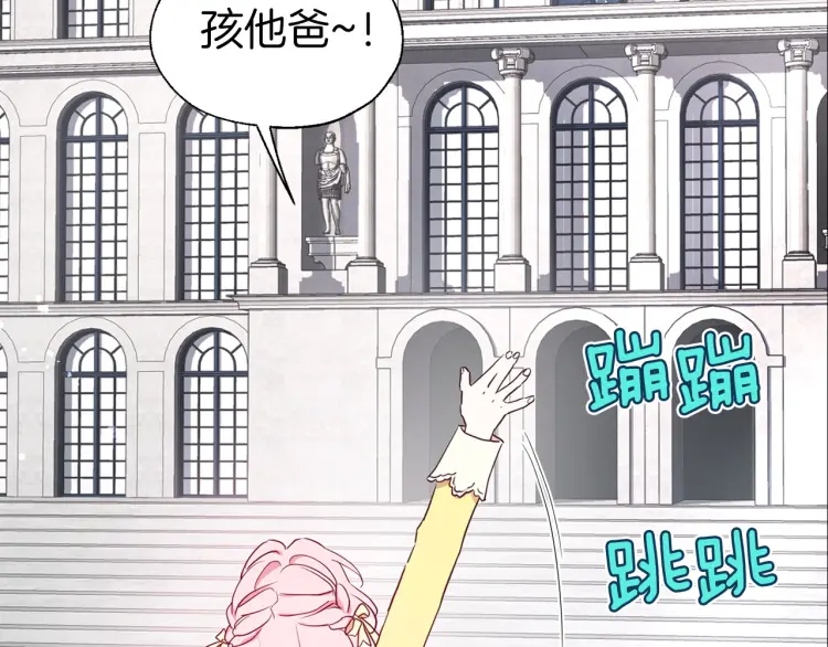 第37话 试着爱上她90