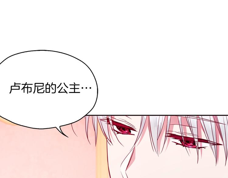 第13话 心痒痒????143