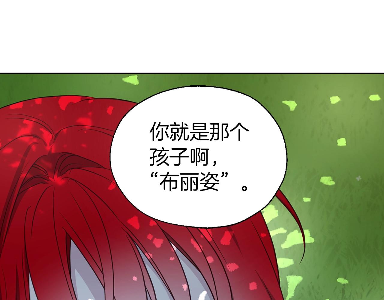 第95话 蓝色眼眸132