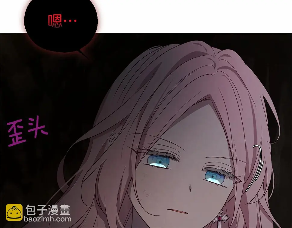 第114话 终于相见！20