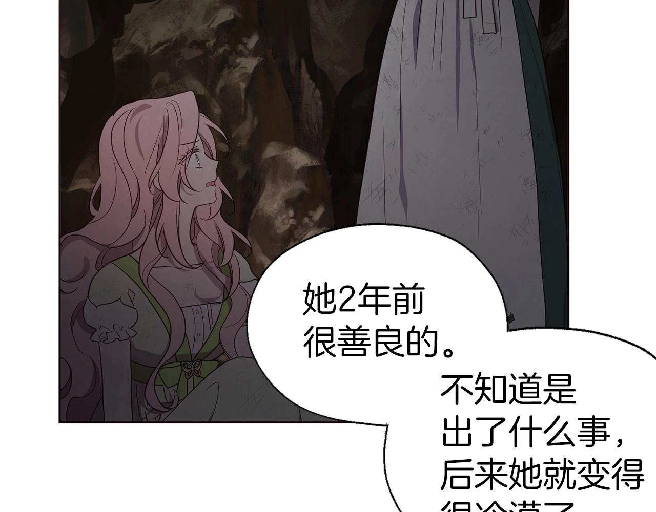 第110 善良的一面69