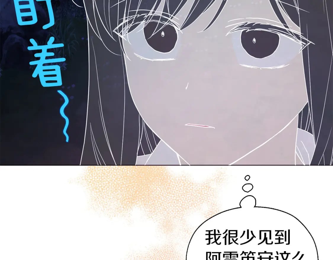 第121话 召唤的媒介30