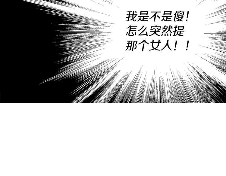 第56话 脸红87