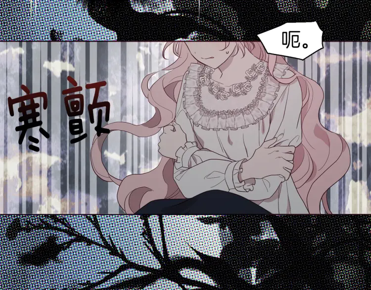 第42话 他床上？！26