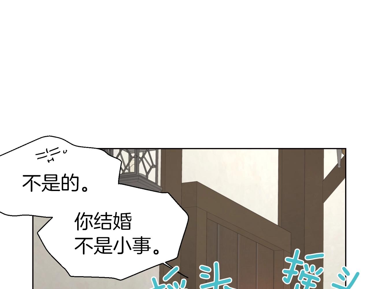 第88话 保护你78