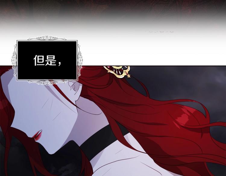第73话 粉身碎骨132
