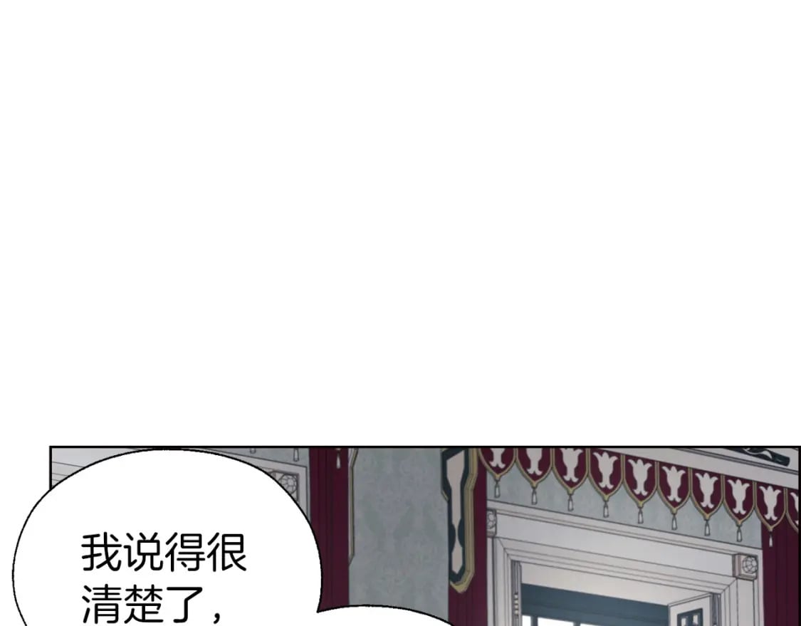 第131话 奇怪的传言15