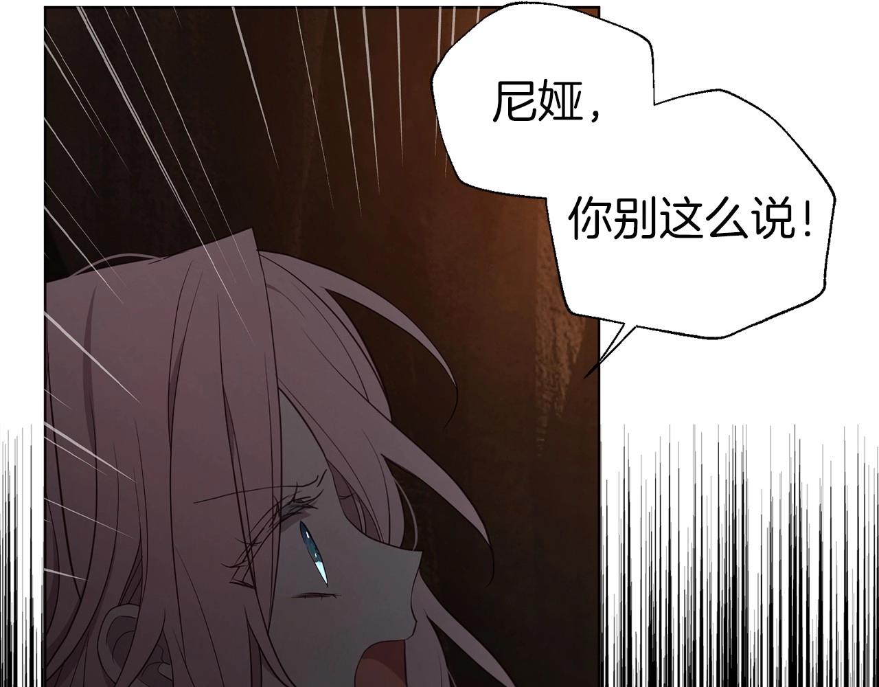 第112话 近在眼前的出口47
