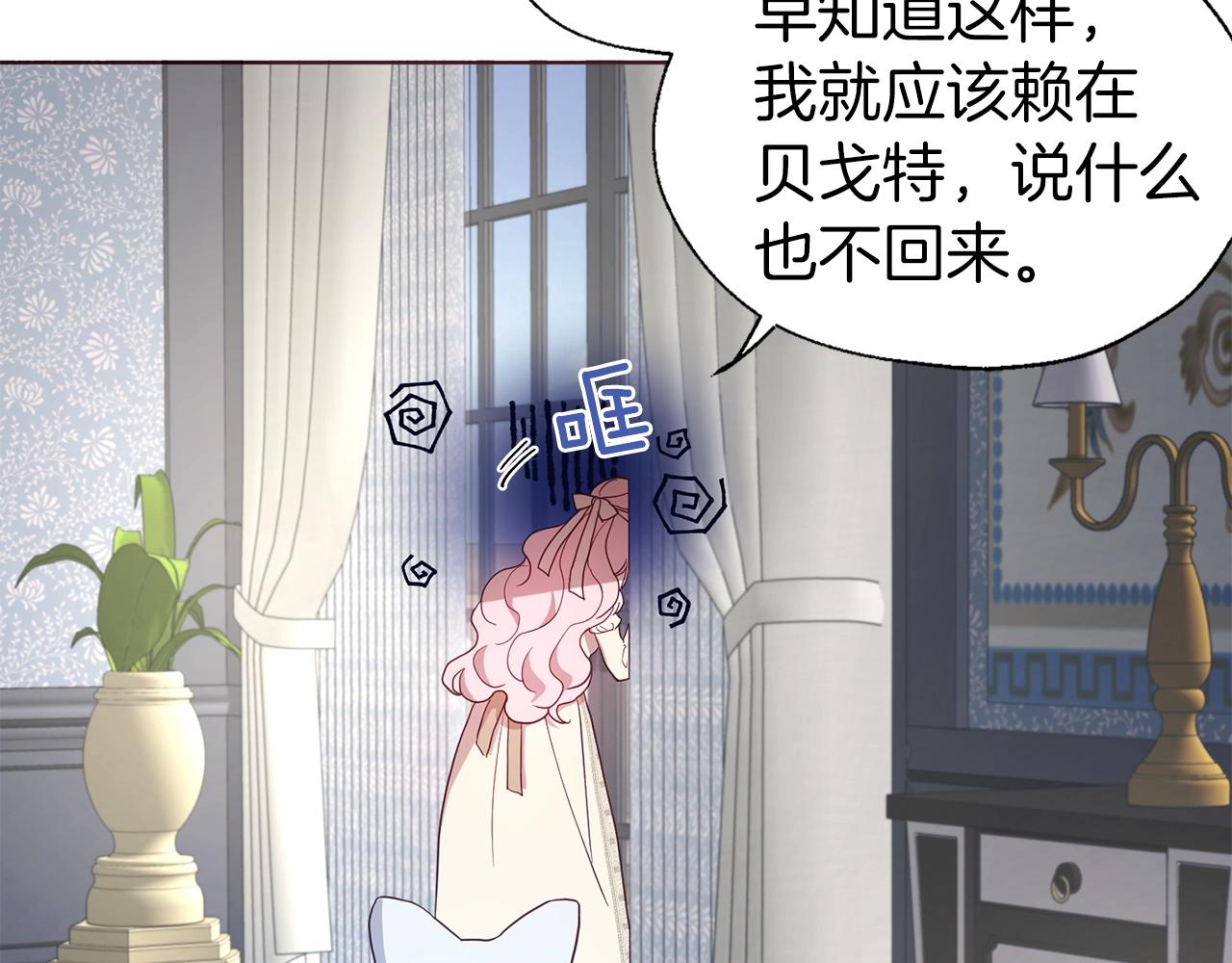 第81话 想见你63