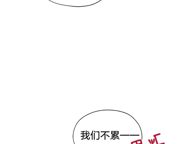 第59话 破防145