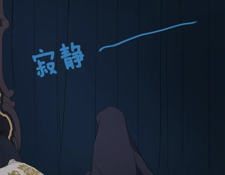 第42话 他床上？！59