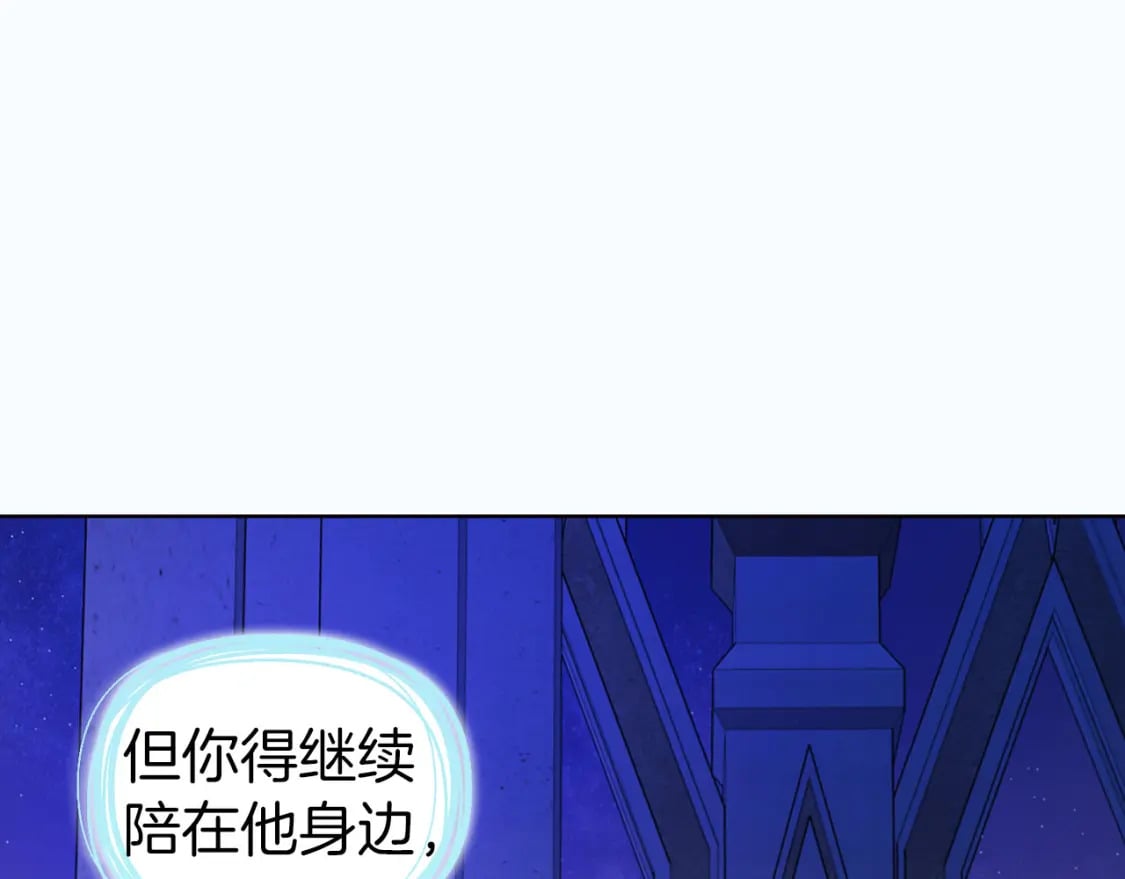 第130话 新的召唤者135