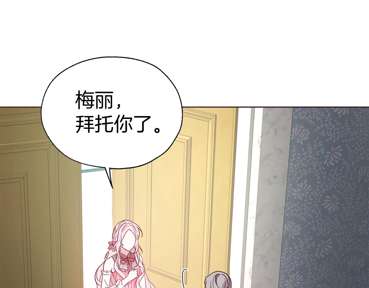 第99话 自私38