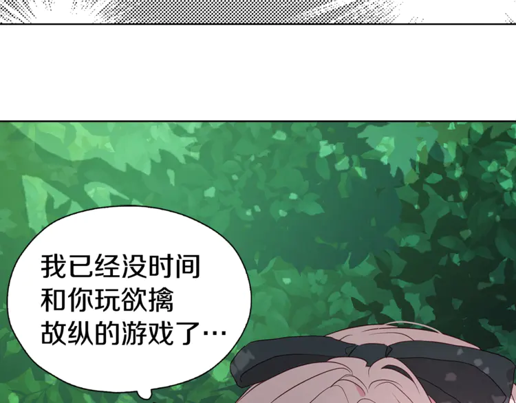 第17话 救我！????81