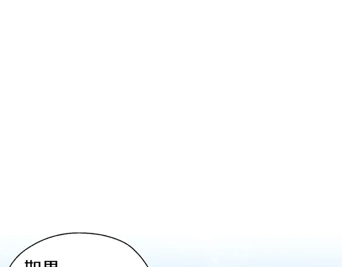 第133话 公主苏醒39