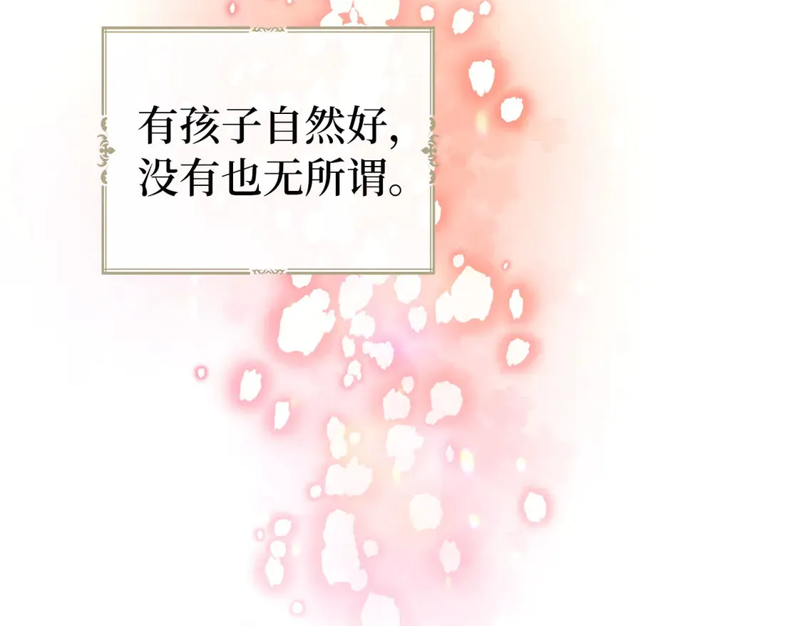 番外1 公主的烦恼166