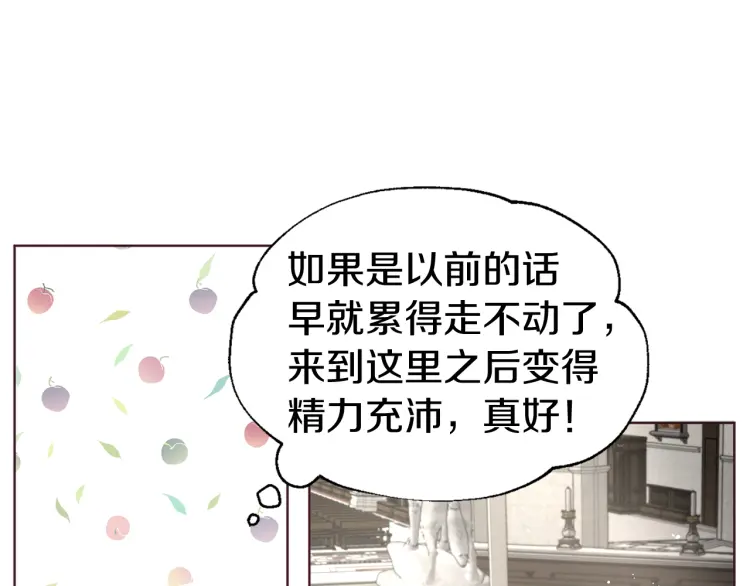第54话 “禁区”65