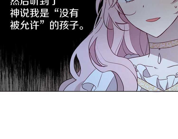 第33话 迷恋他的味道41