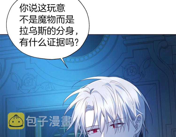 第76话 反省74