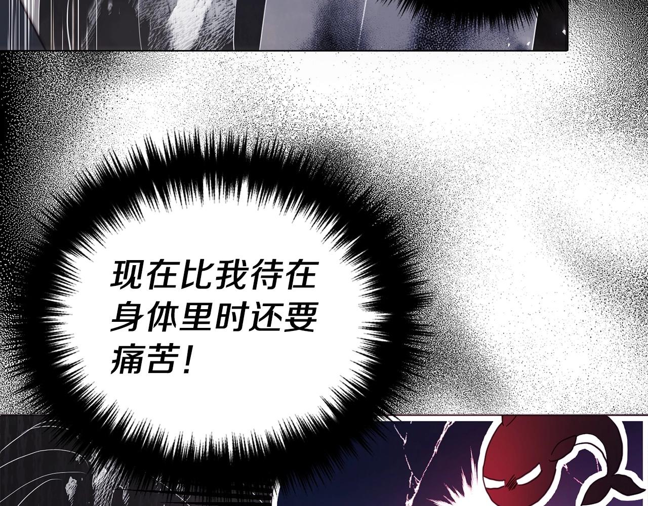 第115话 不想见他11