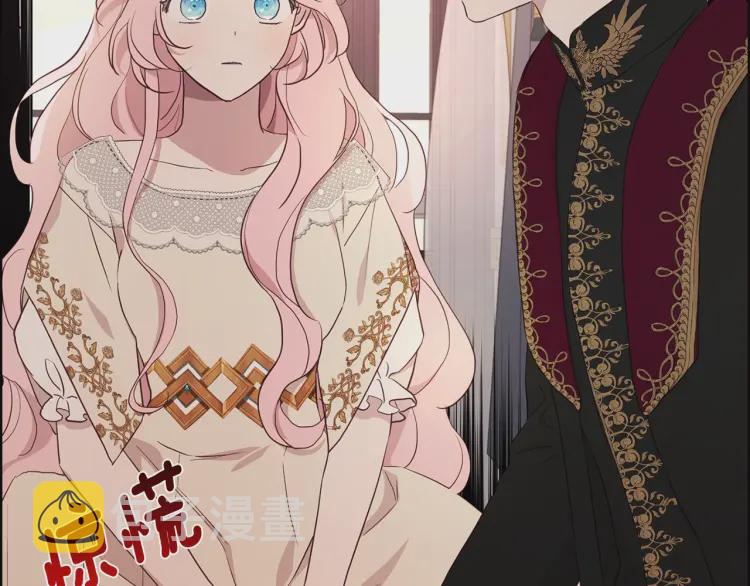 第46话 回家吧公主7