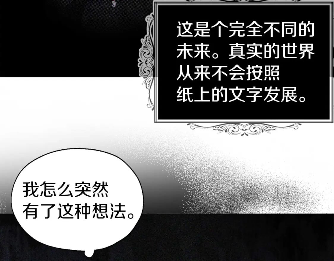 第127话 幕后真相131