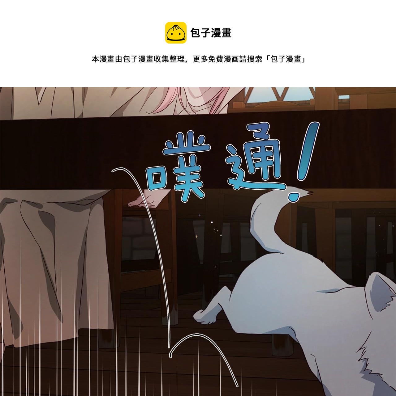 第85话 再见面32