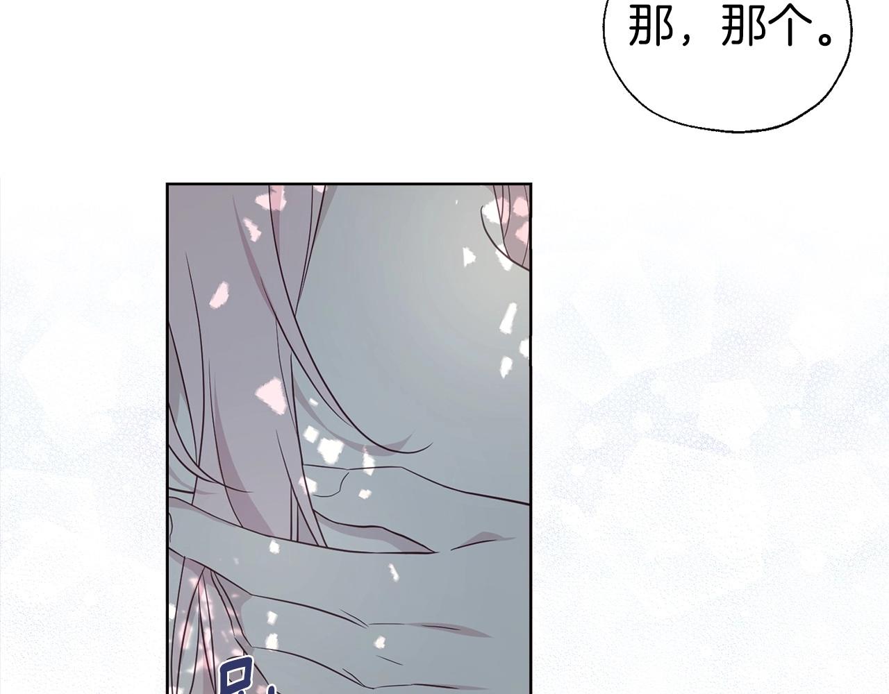 第97话 甜言蜜语78