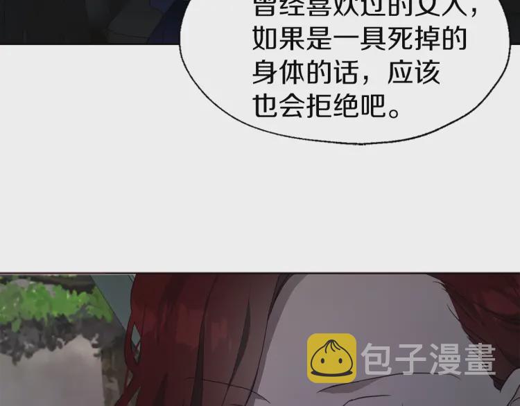 第38话 腿软139
