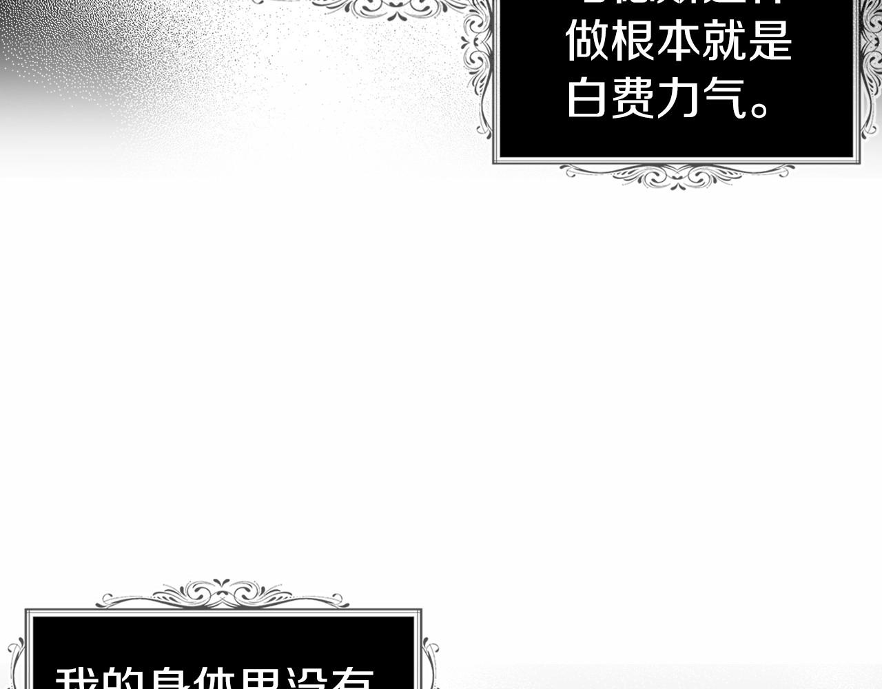 第114话 终于相见！24