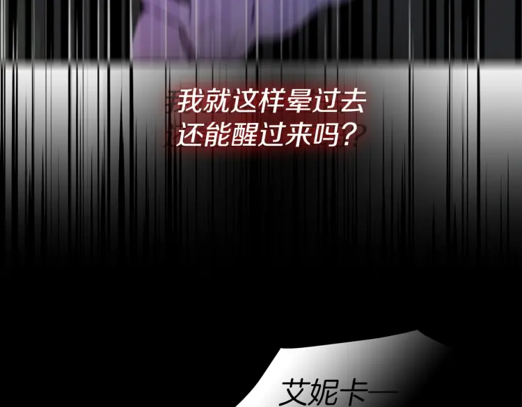 第一季完结篇 求你180