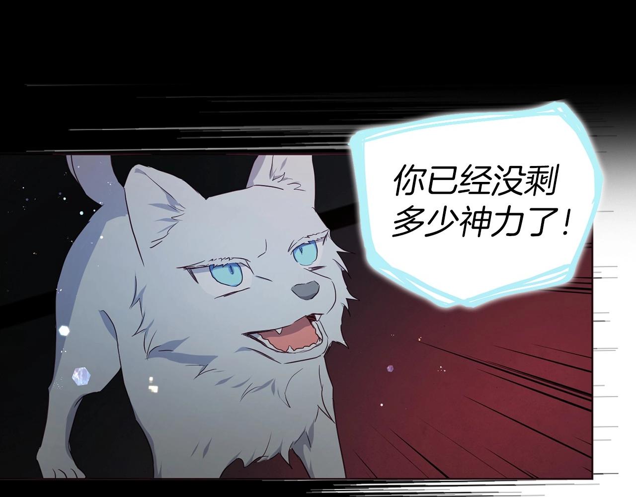 第108话 没有灵魂的躯壳132