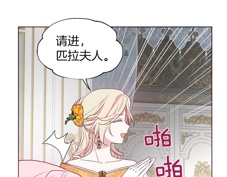 第63话 把你交给我76