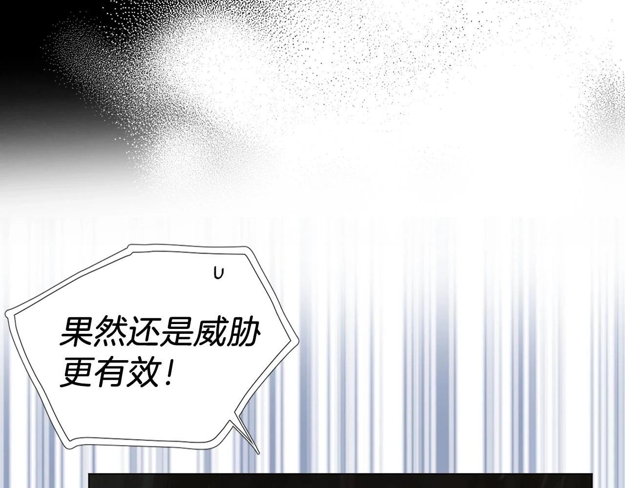 第119话 合作的条件84