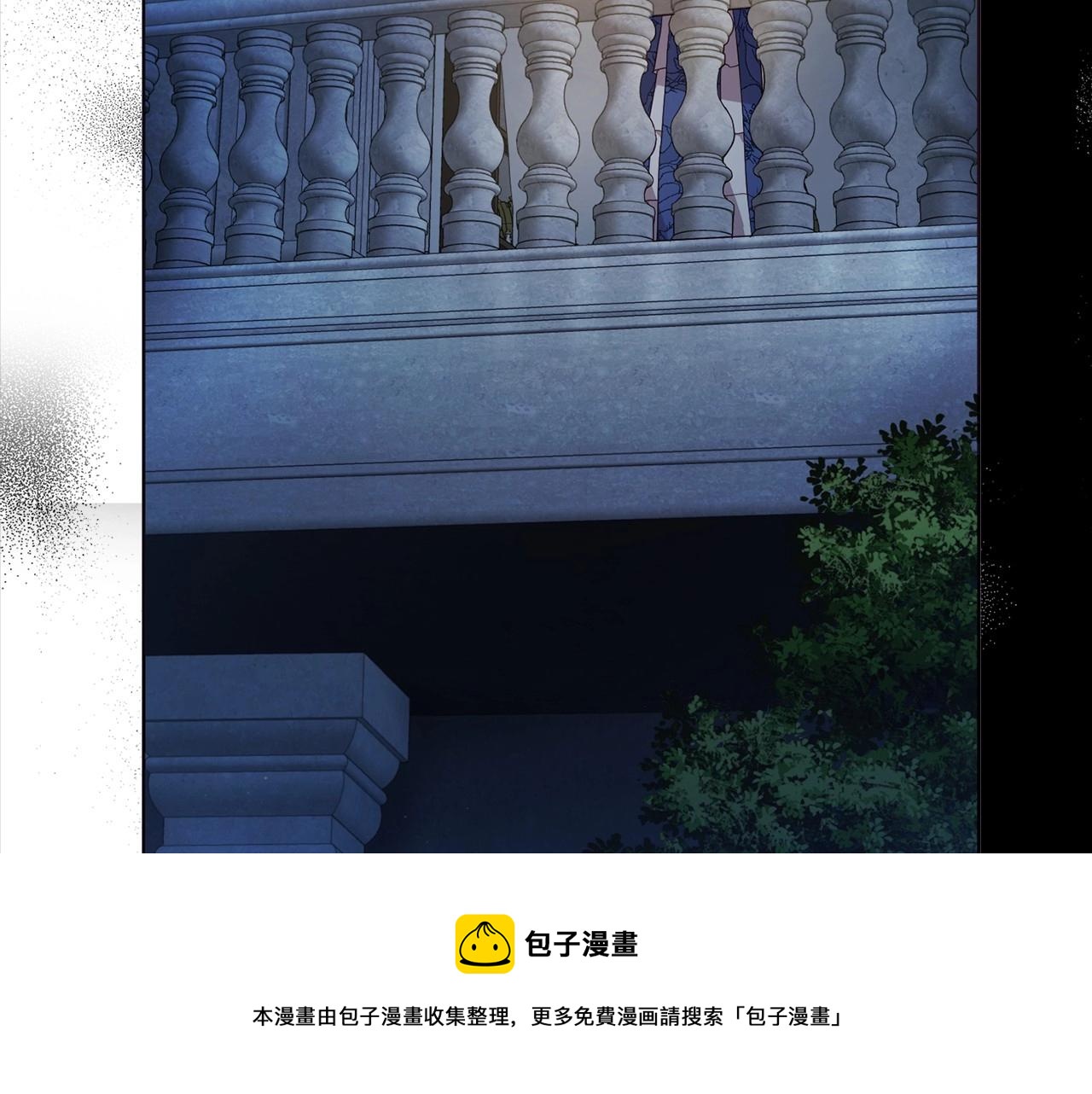 第111话 圣女49