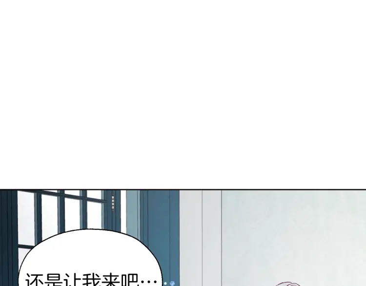 第48话 第n次表白36