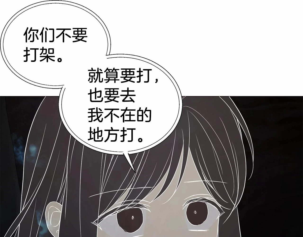 第119话 合作的条件29
