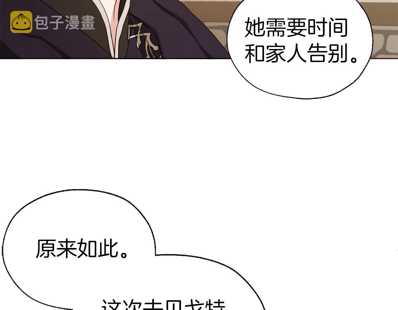 第104话 等待48