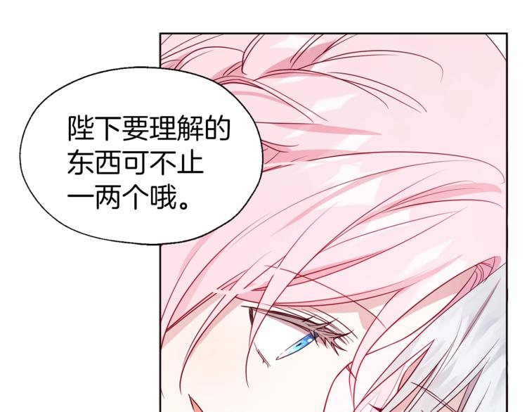 第63话 把你交给我47