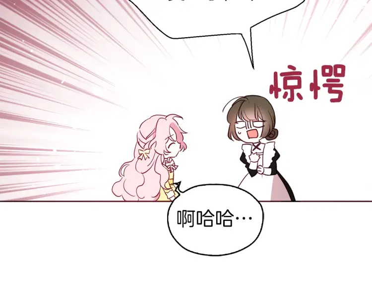 第37话 试着爱上她123