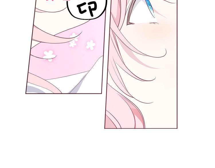 第75话 咬嘴唇65