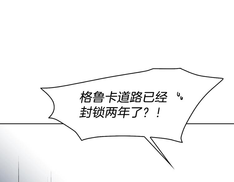 第4话 计划失败46